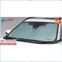 (ของแท้) ที่บังแดด ด้านหน้า Front Sunshade ตรงรุ่น โตโยต้า ครอส Toyota Cross ปี 2020 เบิกศูนย์