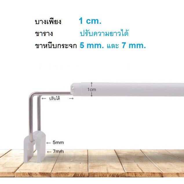 boss-zb-a400-รางไฟ-led-สำหรับตู้ขนาด-40-50-cm-ประหยัดไฟ-ให้ความสว่างสูง-บริการเก็บเงินปลายทาง-สำหรับคุณ