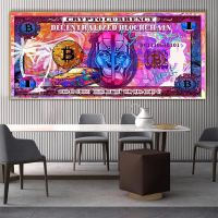 แฟชั่นหรูหราสีสัน Graffiti Cryptocurrency Blockchain ภาพวาดผ้าใบ Wall Art รูปภาพห้องนั่งเล่นตกแต่งบ้าน