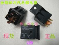 896H-1CH-C1-R1 M32 24VDC new Matsukawa automotive relay 5 feet