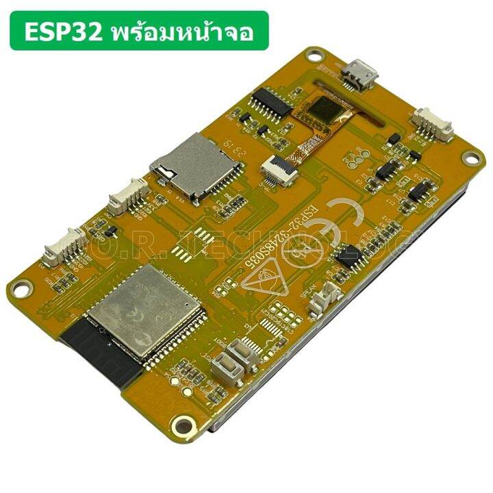 1ชิ้น-aj003-esp32-arduino-lvgl-wifi-amp-bluetooth-development-board-3-5inch-320-480-smart-display-screen-capacitive-touch