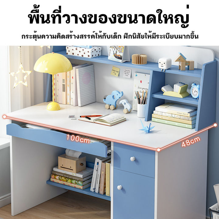 โต๊ะนักเรียน-โต๊ะ-โต๊ะเขียนหนังสือเด็ก-โต๊ะทำการบ้านปรับบุคลิกภาพการนั่งของเด็ก-โต๊ะเพื่อสุขภาพ-โต๊ะเด็กนักเรียน