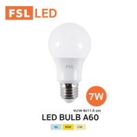 หลอดไฟ แอล อี ดี LED BULB