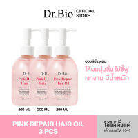 DR.BIO PINK REPAIR HAIR OIL 3 PCS