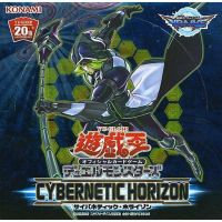 Yu-Gi-Oh! Booster Box Cybernetic Horizon การ์ดยูกิ CG1577-A