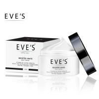 EVES Booster White Body Cream 100 ml. อีฟ บูสเตอร์ ครีมบำรุงผิวสูตรเข้มข้น