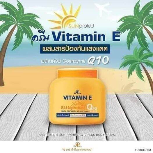 Vitamin E Sun Protect Body Cream Lazada PH