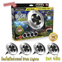 ไฟสนาม โซล่าเซลล์ โคมไฟโซล่าเซลล์ โคมไฟสนาม Disk Lights Super Bright Solar In-ground Light จำนวน 4ชิ้น