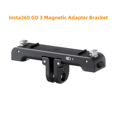 อะแดปเตอร์แม่เหล็กยึดชิ้นส่วนสำหรับ Insta360 GO 3ด่วนที่วางจำหน่ายเมาปกป้องสำหรับ Ista360 GO3การกระทำอุปกรณ์เสริมสำหรับกล้อง