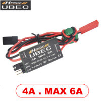 Henge 4A U BEC เอาต์พุต5V 6V4A อินพุตต่อเนื่อง2-6S liponilh แบตเตอรี่โหมดสวิทช์ B EC สำหรับ rc Quad copter รถอุปกรณ์เสริม