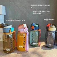 New Plastic Cup Food Grade Sports Water Cup Lid Portable Portable Anti-Scald Mouth Tea Leak Anti-Fall Factory Outlet 【Bottle】