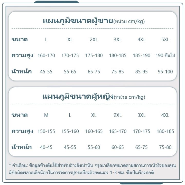 henai751997-กางเกงขาสั้น-กางเกงขาสั้นผู้หญิง-ใส่สบายๆ-กางเกงวอมทรง-หลวม-กางเกงใส่สบายๆ-กางเกง-กางเกงใส่สบาย-030202