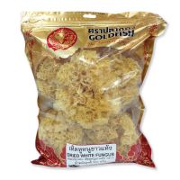 GLODFISH Dried White Fungus 300g.ปลาทอง เห็ดหูหนูขาวแห้ง 300 กรัม