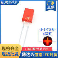 257 ผมสีแดงเน้นเท้ายาว 2X5X7 ไฟแสดงสถานะสี่เหลี่ยมสีแดง LED ไดโอดเปล่งแสงแบบเสียบตรง