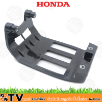 HONDA ขาตั้งถังน้ำมันเชื้อเพลิง สำหรับฮอนด้า GX35 GX50 รุ่น 17555-Z0Z-000 คุณภาพดีบริการที่ดีที่สุดสำหรับคุณ อะไหล่ฮอนด้าแท้ สำหรับเครื่องตัดหญ้า