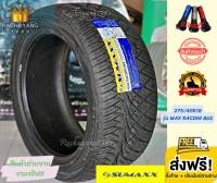 Sumaxx ยางซูแม็ก 275/40R18 รุ่น MAX RACING 86S ยางรถยนต์ โปรโมชั่น ส่งฟรี (1เส้น) ฟรีจุ๊บแต่ง ยางใหม่ล่าสุด ยางรถยนต์ราคา ร้านยางใกล้