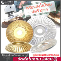 ใบเจียร์ขัดไม้ ใบขัดไม้ 100mm โลหะทังสเตนคาร์ ใบเจียร์ไม้แบบแบน ใบเจียร์แกะสลัก บุ้งขัดไม้ เครื่องมือแกะสลักไม้แผ่นขัด