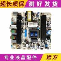 Original Hisense TLM32V78KG TLM32V86K 32V79K power board RSAG7.820.1666 measured good