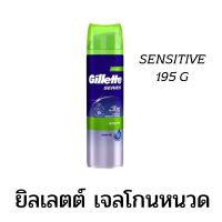 ยิลเลตต์ ซีรี่ส์ เจลโกนหนวด 195 กรัม Gillette Series Shave Gel 195 g.