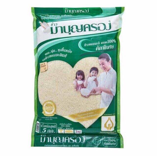 ข้าวมาบุญครอง-ข้าวหอมมะลิ-เกรด-100-คัดพิเศษ-1-กก-รหัสสินค้า-bicli8052pf