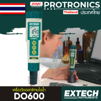 EXTECH เครื่องวัดออกซิเจนในน้ำ DO Meter รุ่น DO600 (สีเขียว/ขาว/ดำ)[ของแท้ จำหน่ายโดยตัวแทนแต่งตั้ง]