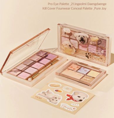 Korea CLIO/CLIO INGEOMI joint dog ten-color eyeshadow palette pro eye No. 21