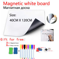 Magnetic Whiteboard Fridge Sticker Flexible Dry Erase White Board School Home Office Kitchen Message Wall Board 40X120CM