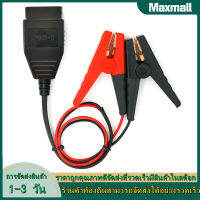 【Maxmall 1- 3 วันส่งของ】AUTOOL BT-30 รถ OBD2 เครื่องมือเปลี่ยนแบตเตอรี่สายไฟฉุกเฉิน