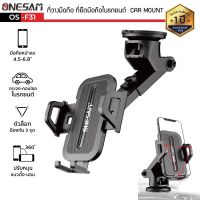 ONESAM รุ่น OS-F31 ที่วางมือถือ ที่ยึดมือถือในรถยนต์ CAR MOUNT แบบติดกระจกและคอนโซลหน้ารถ ปรับหมุน 360° (สีดำ)