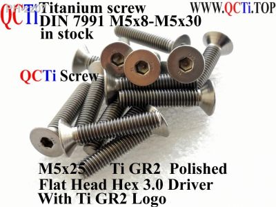 DIN 7991 M5 Titanium screw M5x8 M5x10 M5x12 M5x14 M5x16 M5x18 M5x20 M5x25 M5x30 Hex 3.0 Driver Flat Head Ti GR2 QCTI Screw