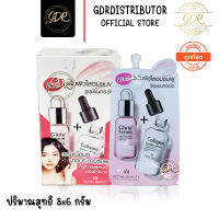 (1 กล่อง)   Royal Beauty กลูต้า + คอลลาเจน ไวท์ 2 in 1 ผิวใสอมชมพู รูขุมขนกระชับ ปรับผิวใสเด้ง