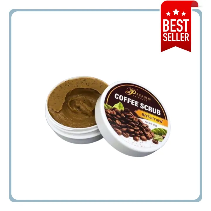 Coffee Body Scrub สครับกาแฟ ขัดผิว ผิวขาว กระชับ ลดรอยแตกลาย ผิวเปลือก