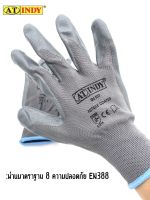 AT INDY ถุงมืองานทั่วไป (General Work Gloves) GL-101