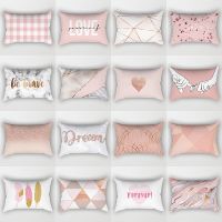 Pillowcase Pink Geometric Pattern Dream Fashion Cushion Pillowcase Home Decor