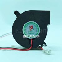 Brand New Cooler Fan For XIAOMI PD-5025MS DC 12V 0.06A 3500RPM 5CM 5025 Nillet Humidifier Turbine Turbo Blower Radiator