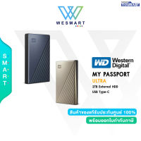 ⚡️WD My Passport Ultra 2TB (ฮาร์ดดิสก์แบบพกพา) WD External Harddisk , USB-C 3.2 External HDD 2.5"2TB /ประกัน 3Year WD &amp; Synnex