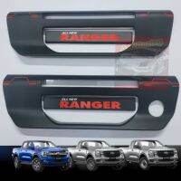 ครอบมือดึงท้ายกระบะ FORD RANGER 2022 2023 2024 NEXT GEN สีดำด้าน แบบเว้ารูกุญแจ/แบบไม่เว้ารูกุญแจ โลโก้สะท้อนแสง