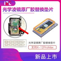 【SALE】 nlbtes แผ่นยางกระจก I2C ของแท้สำหรับ IPhone X XS Max XR 11Pro Max Dot Matrix ซ่อมแซมปะเก็นเปลี่ยนขึ้น