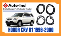 ยางขอบประตู Honda CRV 1996-2000 G1 ตรงรุ่น ฝั่งประตู [Door Weatherstrip]