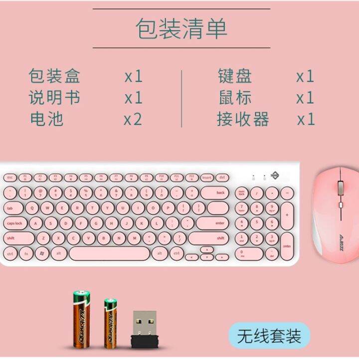 Cang Xie keyboard wireless punk round buttons cute pink computer mute ...