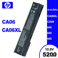 "เหมาะสำหรับ HP CA06 CA06XL CA09 640 645 655 650 G1 HSTNN-DB4Y HSTNN-LB4X HSTNN-LB4Z แบตเตอรี่คอมพิวเตอร์"