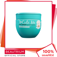 [1แถม1 ถึง9พ.ย.] XCUTEME Xtra Damage Hair Pearl Treatment ทรีทเม้นท์บำรุงผม 250ml BEAUTRIUM บิวเทรี่ยม