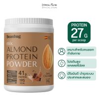 โปรตีนพืชผสมอัลมอนด์ชนิดผง รสช็อคโกแล็ต 800 g Beanbag Mix Almon Protein Powder Dark Chocolate 800 g