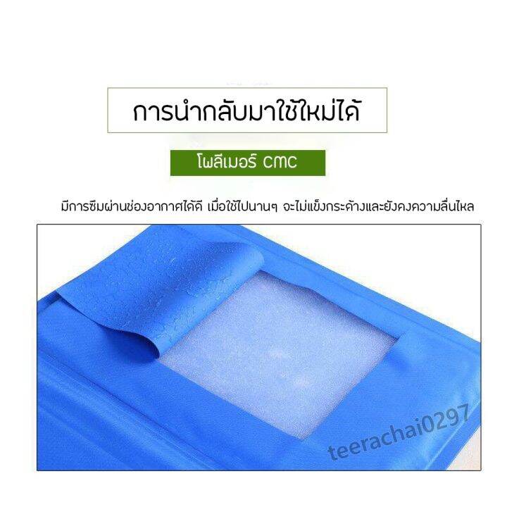 pet-cool-mat-ที่นอนเจลเย็นใหญ่-สำหรับสัตว์เลี้ยง-แผ่นเจลเย็น-ที่นอนเย็น-แผ่นทำความเย็น-ที่นอนสัตว์เลี้ยง-เบาะนอนเย็น