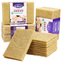 5/10/20pcs Sisal Microfiber Sponge Eco-friendly Sponges for Dishwashing Cleaning Accessories