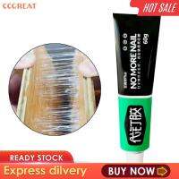 CCGREAT กาวสำหรับวัตถุประสงค์ทั้งหมด60G กันน้ำซ่อมไม่ได้เจาะ