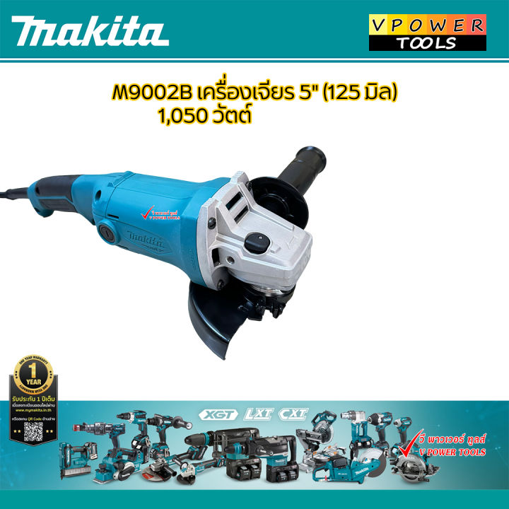 makita-m9002b-เครื่องเจียร-5-กำลังสูง-1-050w-แทน-mt904