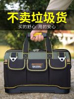 ▩۩▧ bag mens large thickened wear-resistant electrician special trumpet portable multi-function repair and installation carpentry hardware