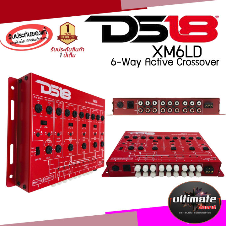 ของแท้100-ครอสโอเวอร์6ทางtop-model-ds18-รุ่นxm6ld-6-way-active-crossover