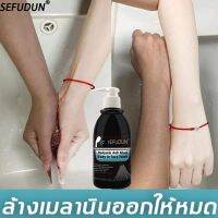 【ลดราคาครั้งใหญ่】SEFUDUN ครีมอาบน้ำโคลนภูเขาไฟ สบู่ผิวขาว  เจลอาบน้ำ โคลนภูเขาไฟ 250ml ทำให้ผิวขาวขึ้น ครีมที่จะทำให้ผิวขาวได้ ช่วยทำความสะอาดผิว ผลเป็นสิ่งที่ดีมาก ( ครีมอาบน้ำ ครีมอาบน้ำ เจลอาบน้ำ สบู่ก้อนอาบน้ำ ครีมหน้าขาวใส ครีมอาบน้ำผิวขาว)